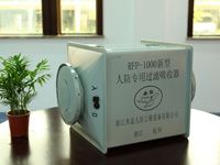 人(rén)防專用(yòng)過濾吸收器 RFP-1000